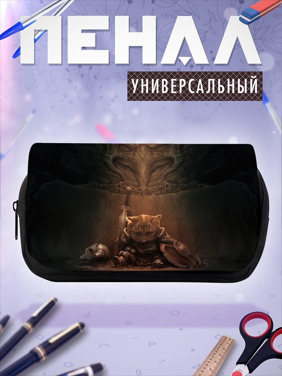 Пенал-косметичка Воин в доспехах