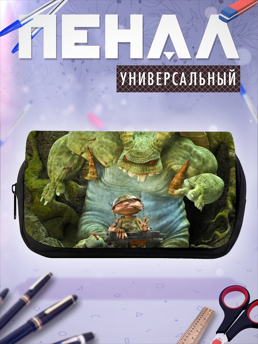 Пенал-косметичка маленький солдат против великана