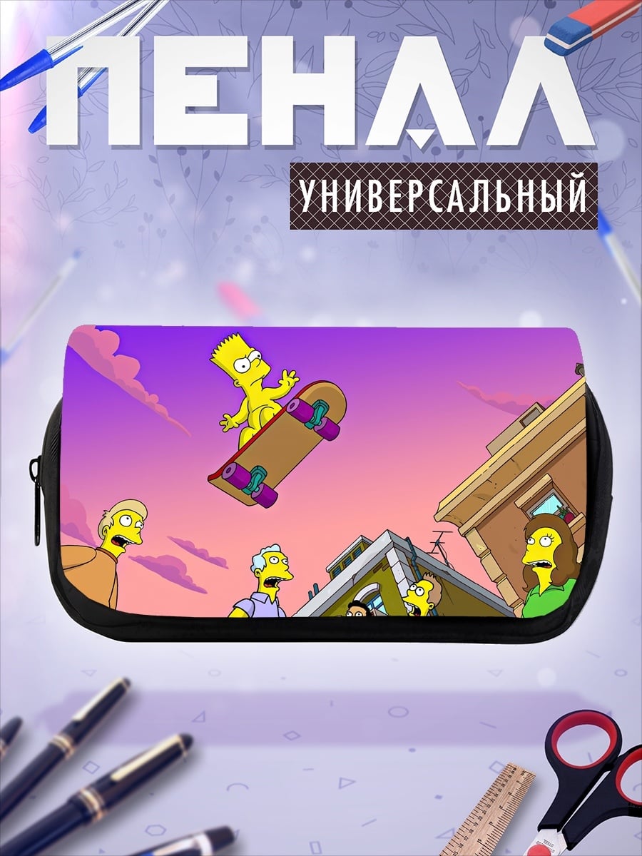 Пенал-косметичка Барт Симпсон на скейте