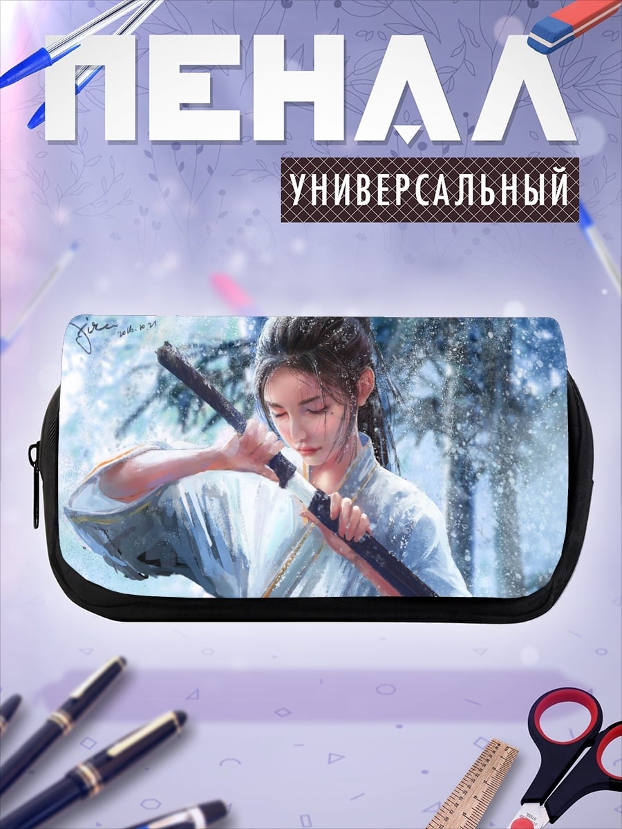Пенал-косметичка Девушка с мечом