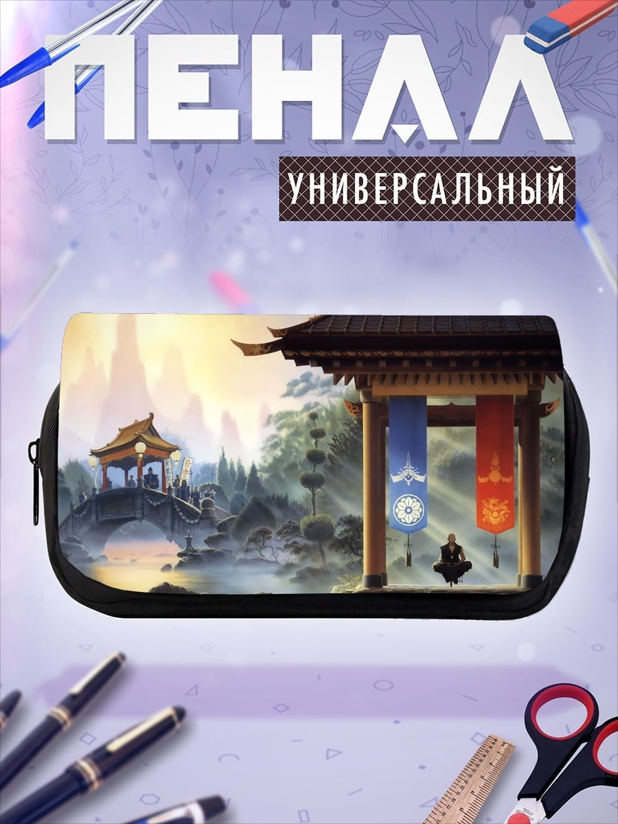Пенал-косметичка Медитация в храме
