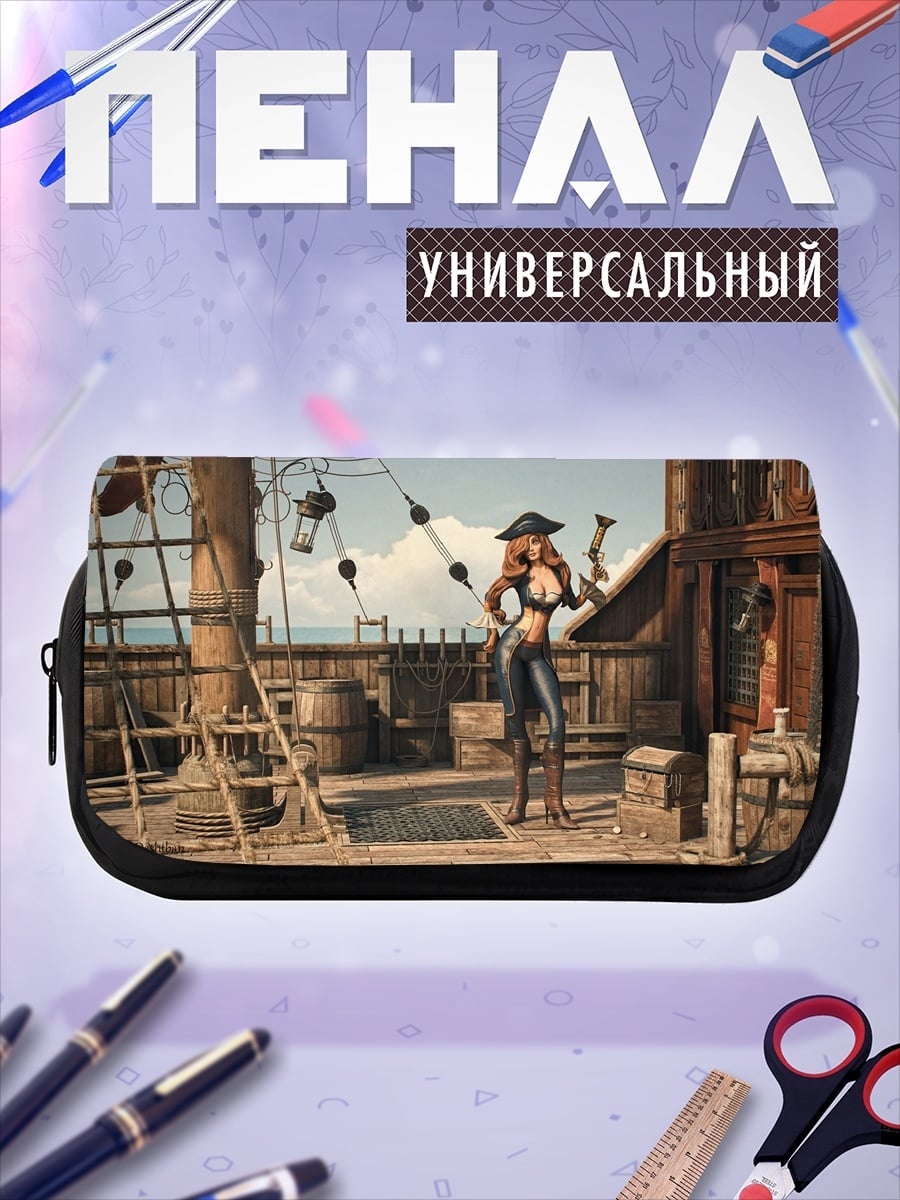 Пенал-косметичка Пиратка на корабле