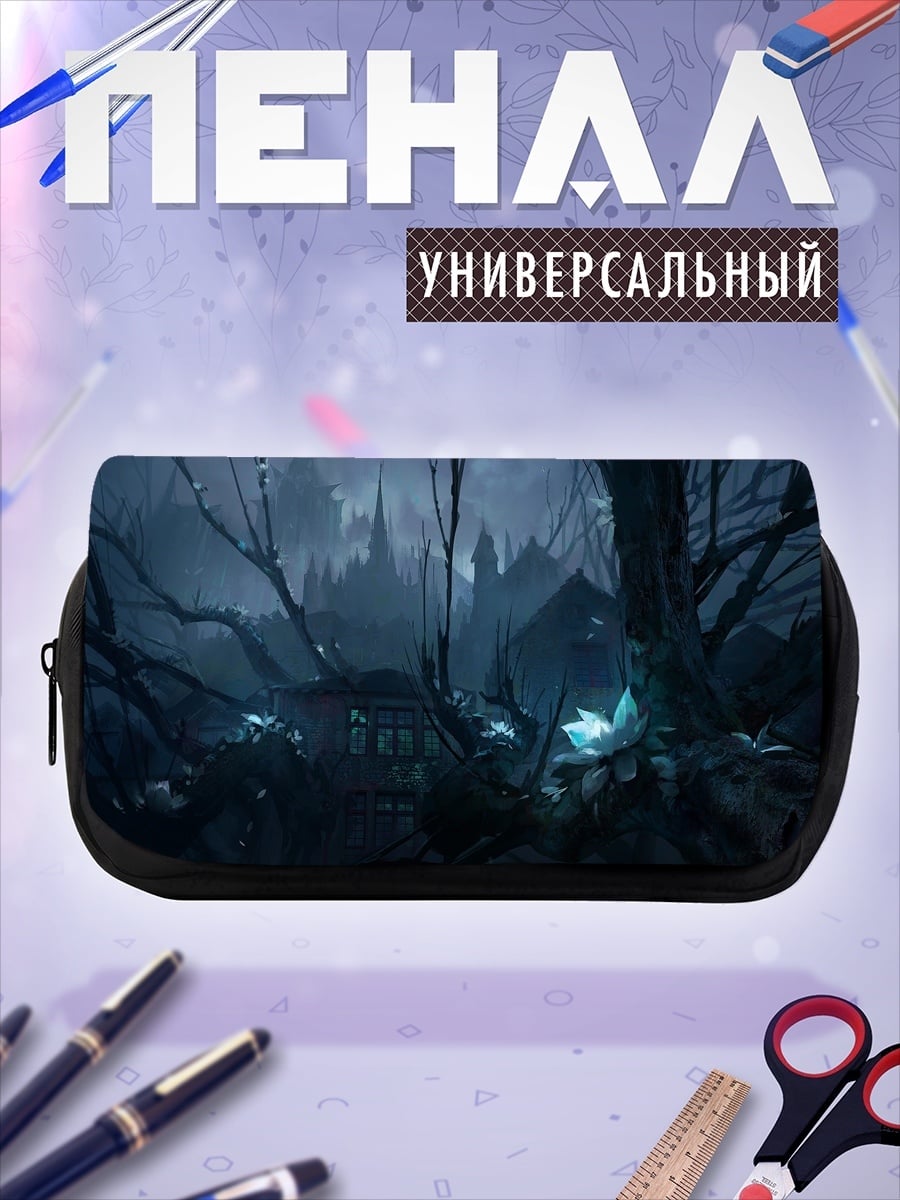 Пенал-косметичка Замок в тумане