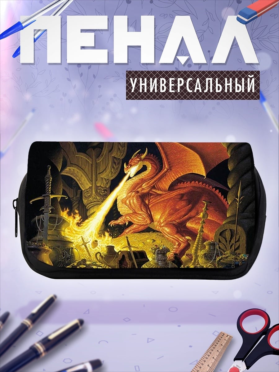 Пенал-косметичка Огненный дракон