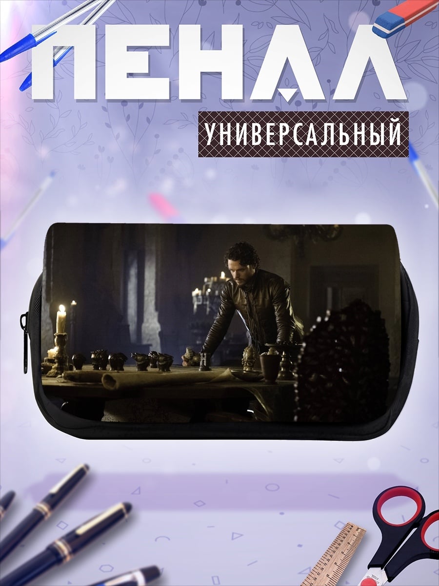 Пенал-косметичка Темный лорд
