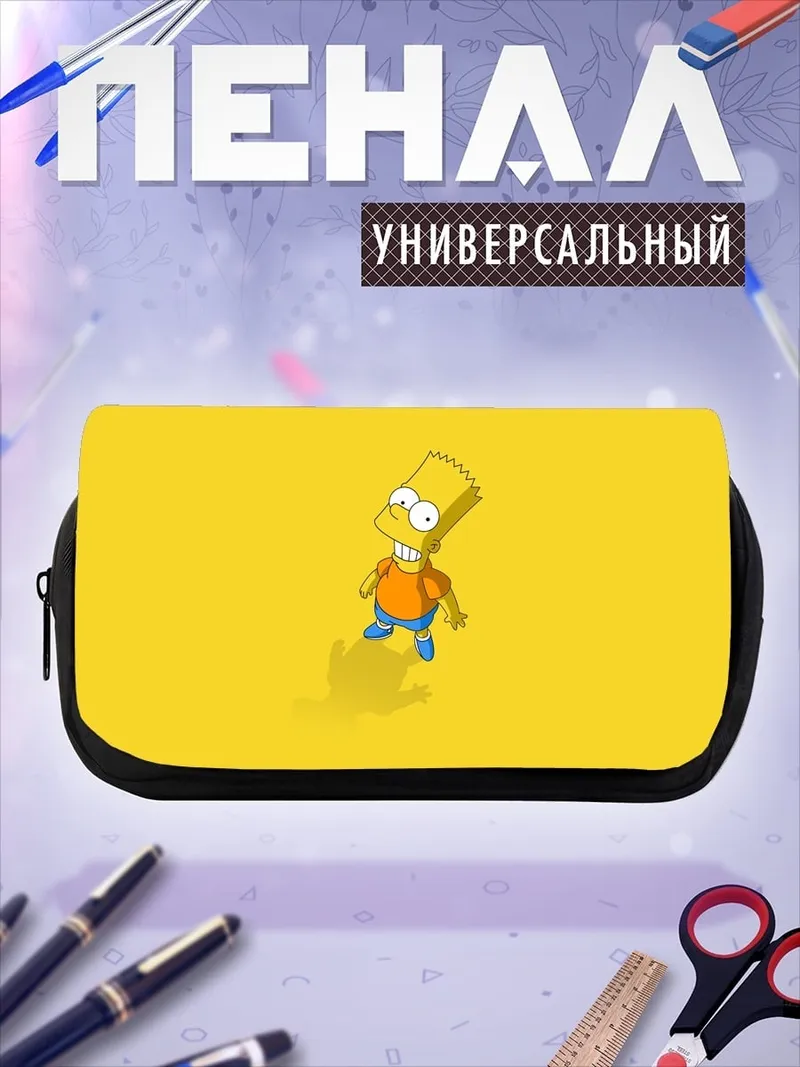 Пенал-косметичка Барт Симпсон