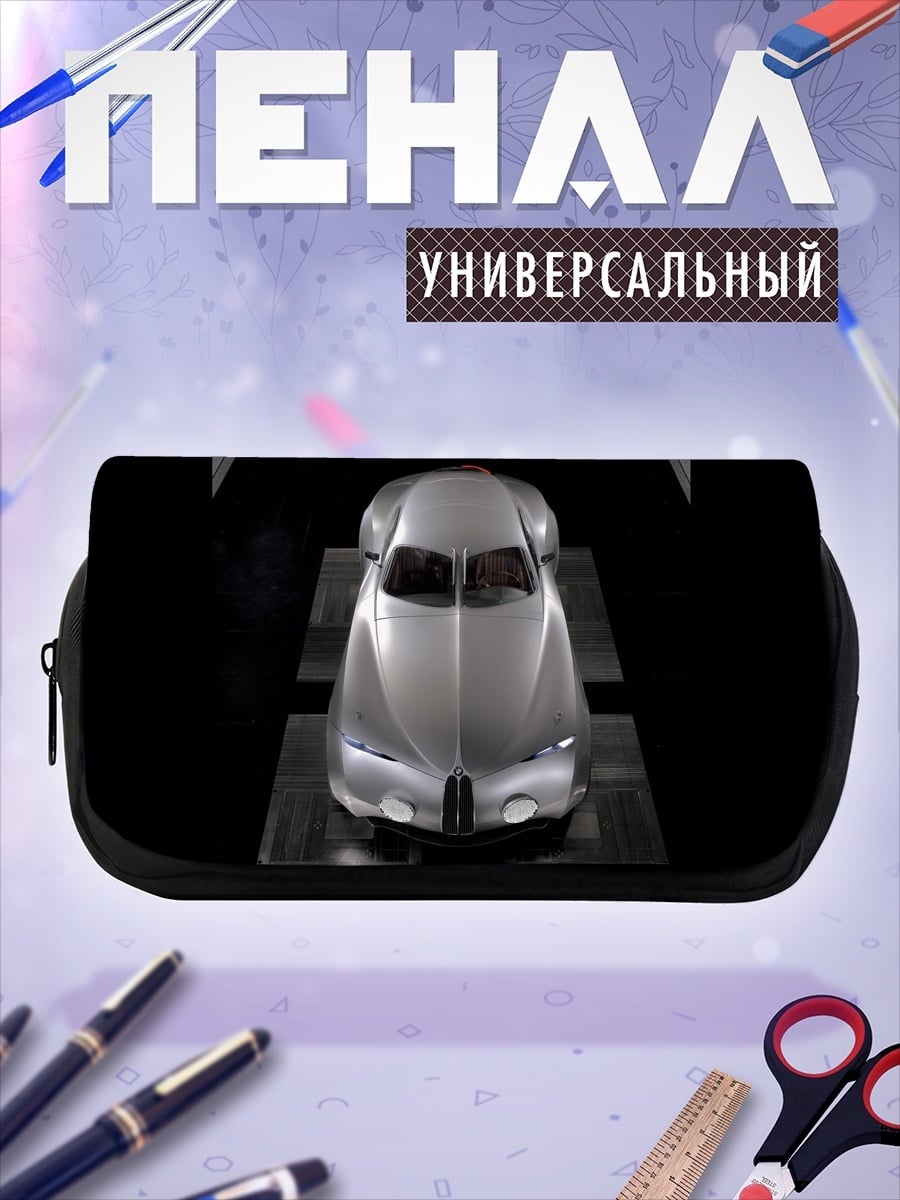 Пенал-косметичка серебристый ретро автомобиль