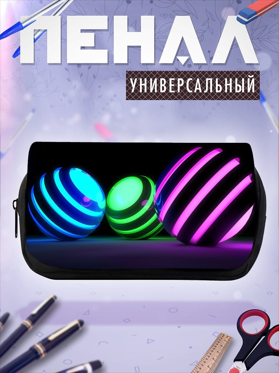 Пенал-косметичка Неоновые шары