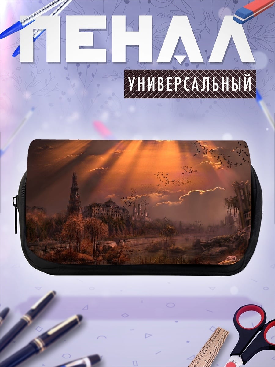 Пенал-косметичка закат над замком