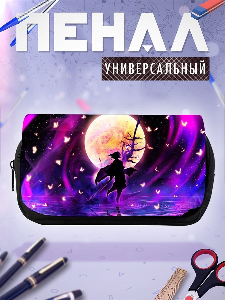 Пенал-косметичка Девушка под луной