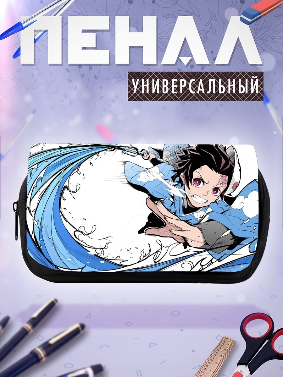 Пенал-косметичка Аниме герой вода