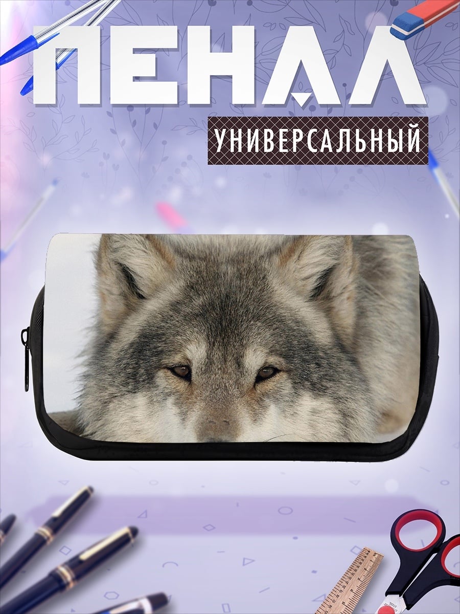 Пенал-косметичка Волк лежит снег