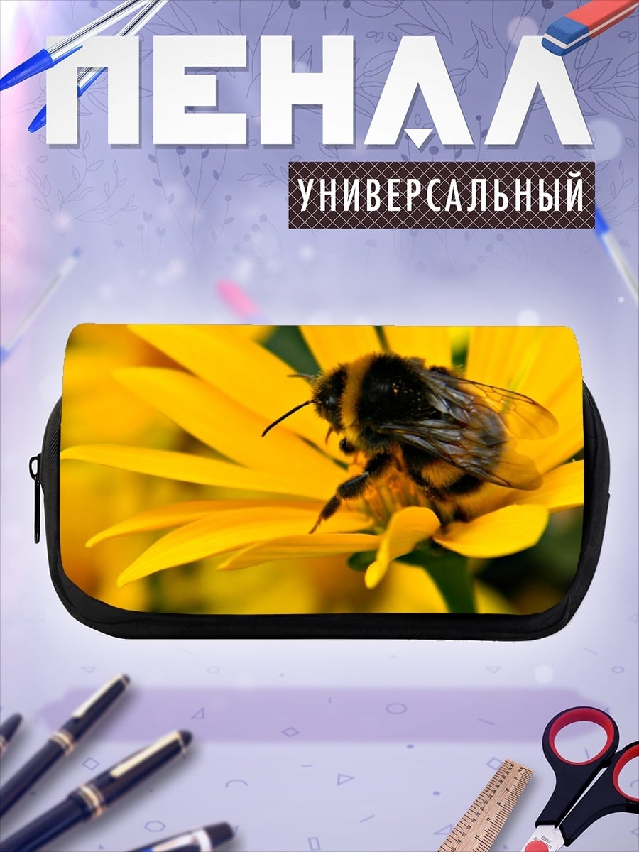 Пенал-косметичка Шмель на цветке