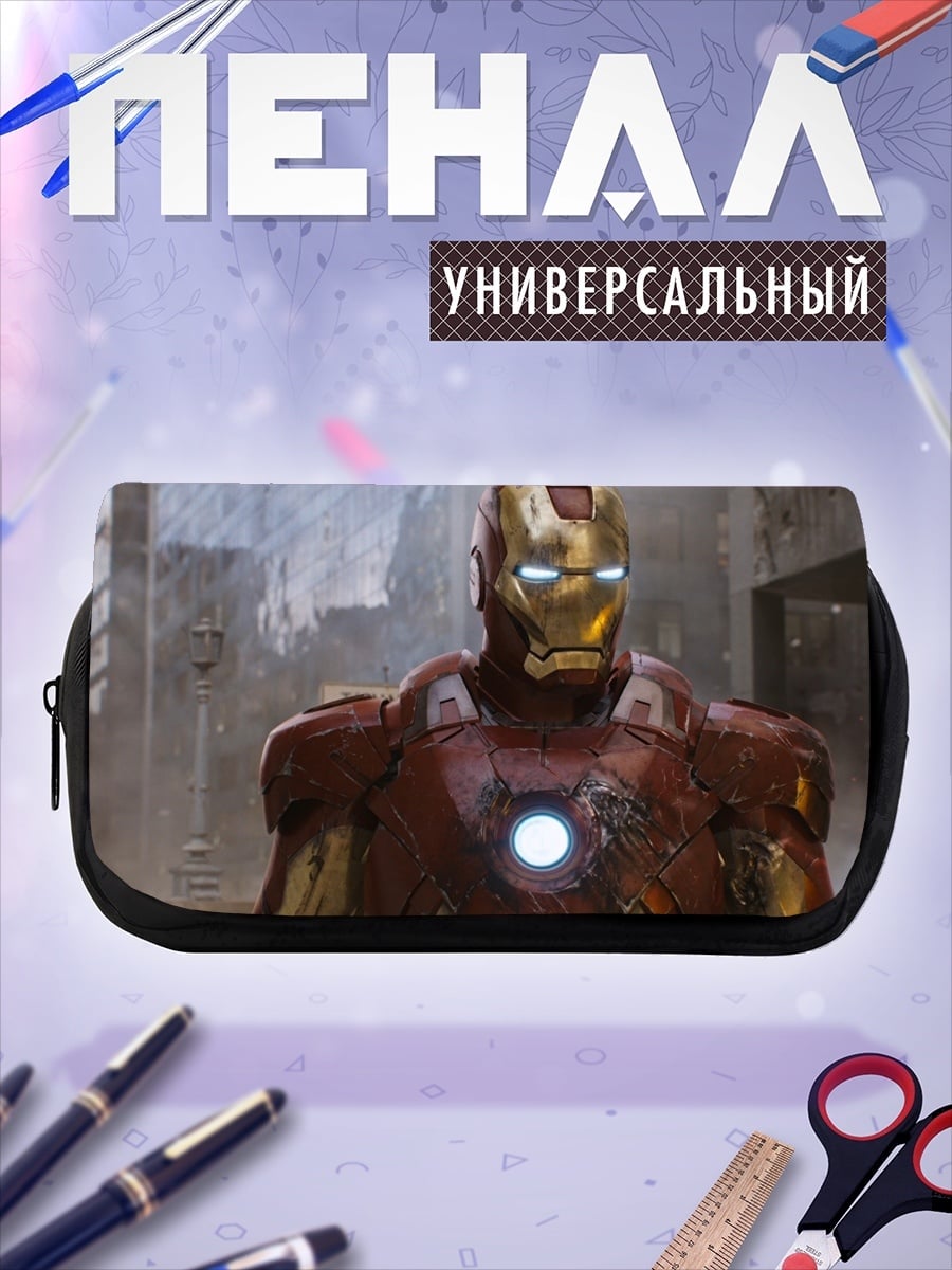Пенал-косметичка Железный человек Марк 7