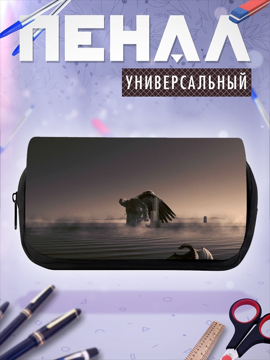 Пенал-косметичка Мамонты в тумане