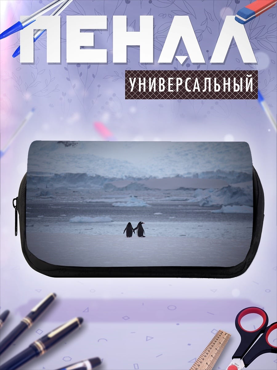 Пенал-косметичка Пингвины держатся за руки