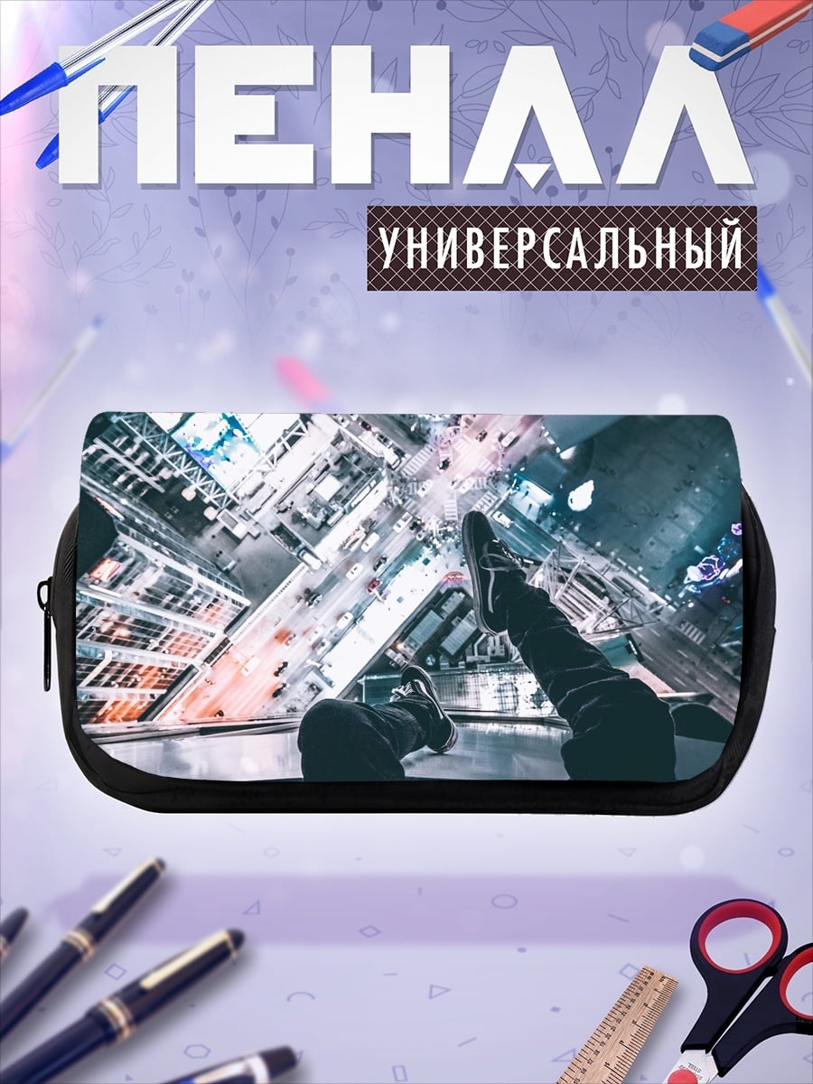 Пенал-косметичка городские огни сверху