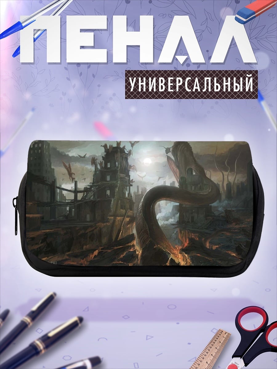 Пенал-косметичка фэнтези змея руины