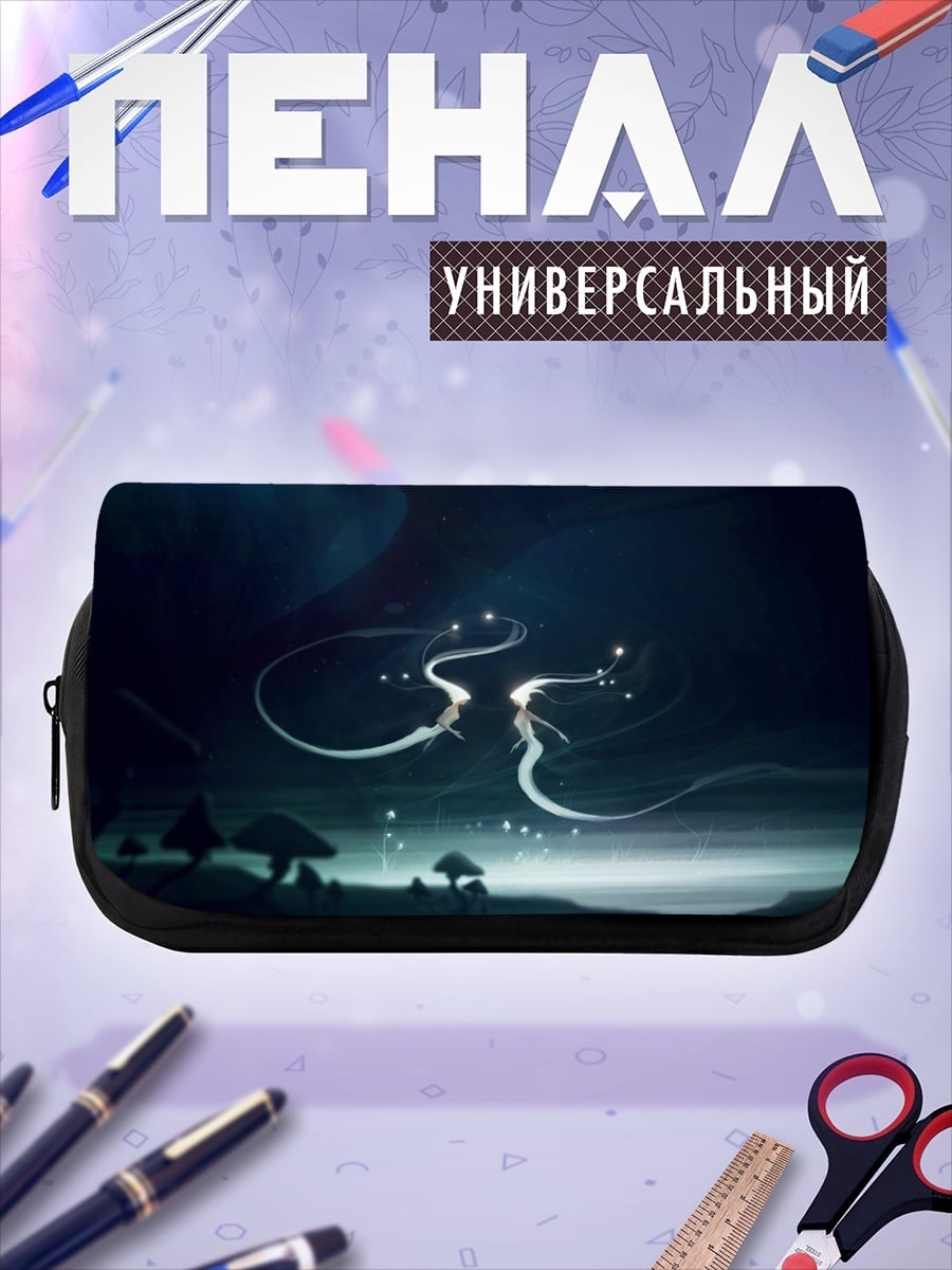 Пенал-косметичка Светящиеся духи ночи