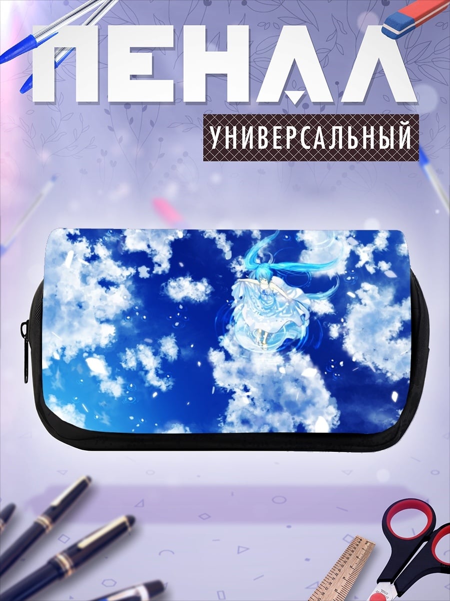 Пенал-косметичка Девушка в небе