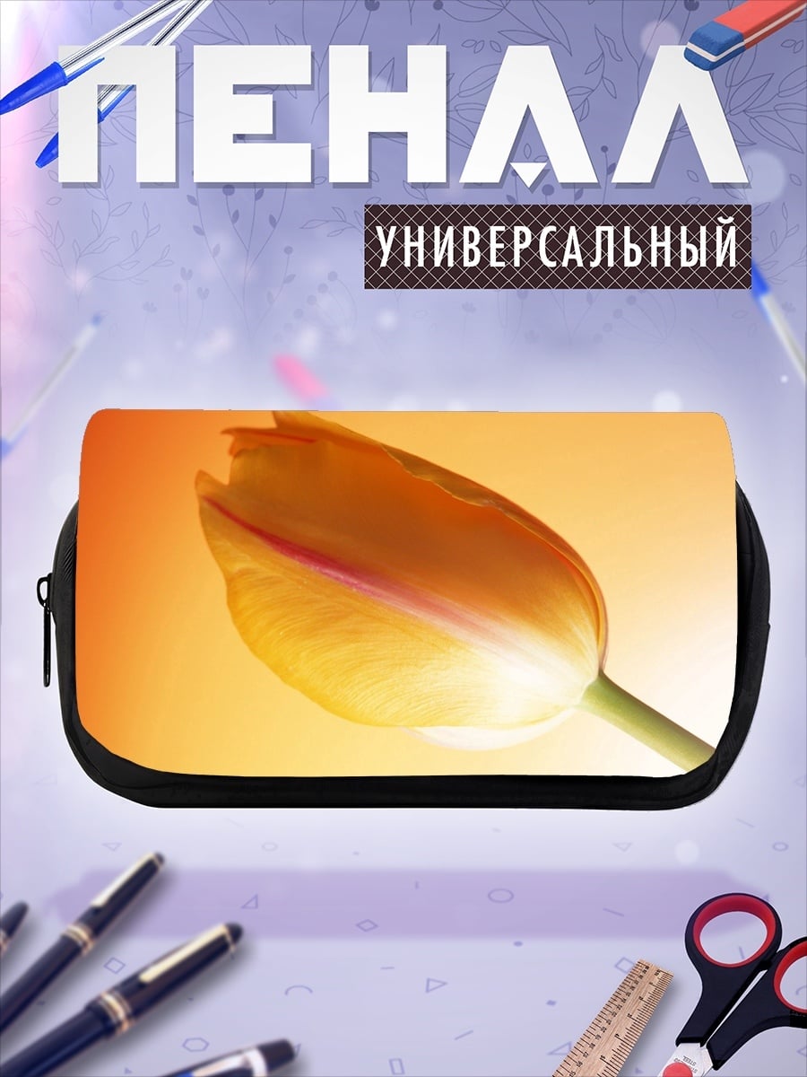 Пенал-косметичка Оранжевый тюльпан