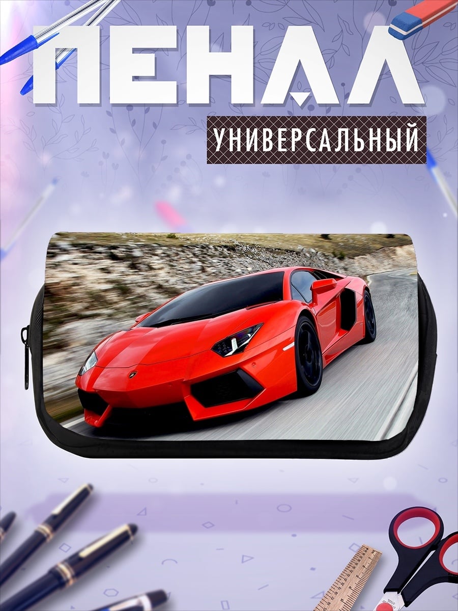 Пенал-косметичка Красный спорткар