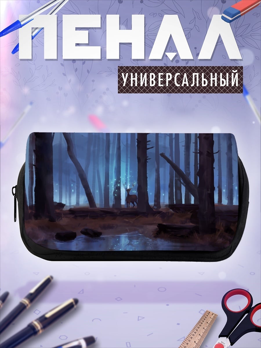 Пенал-косметичка Туманный лес