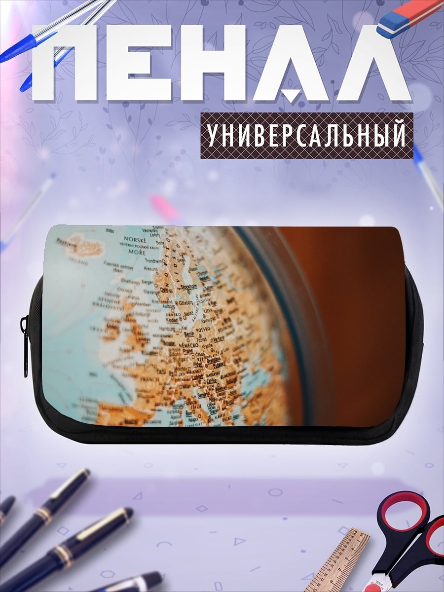 Пенал-косметичка Карта мира глобус