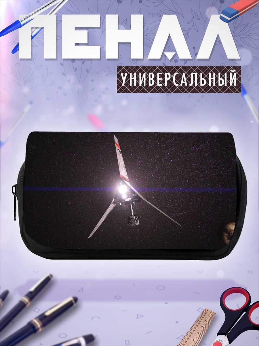 Пенал-косметичка Космический корабль в космосе
