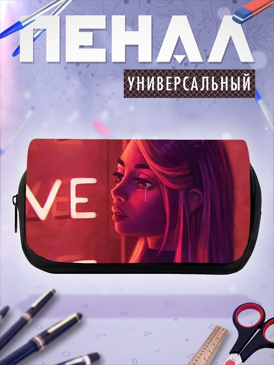 Пенал-косметичка Неоновая кошка девушка