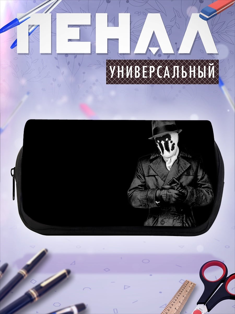Пенал-косметичка Человек в плаще