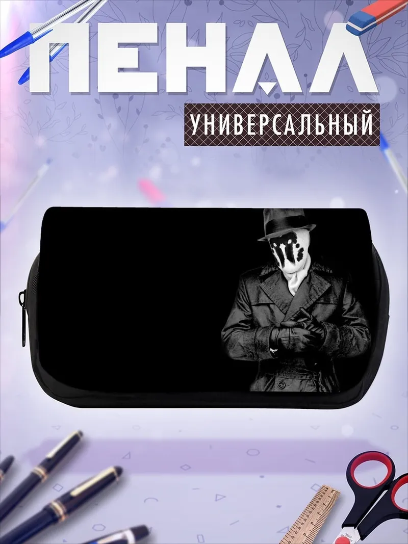 Пенал-косметичка Человек в плаще