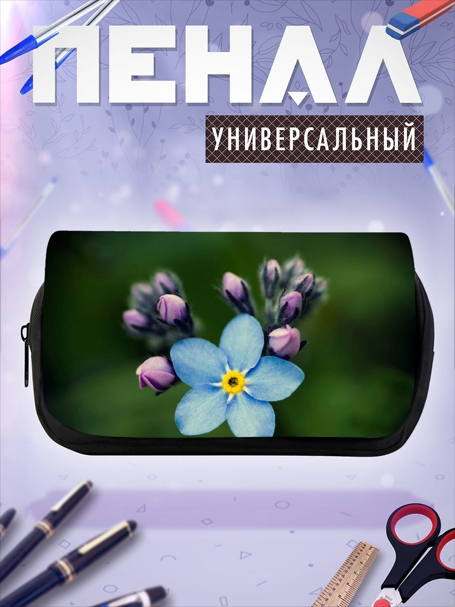Пенал-косметичка Незабудка в росе