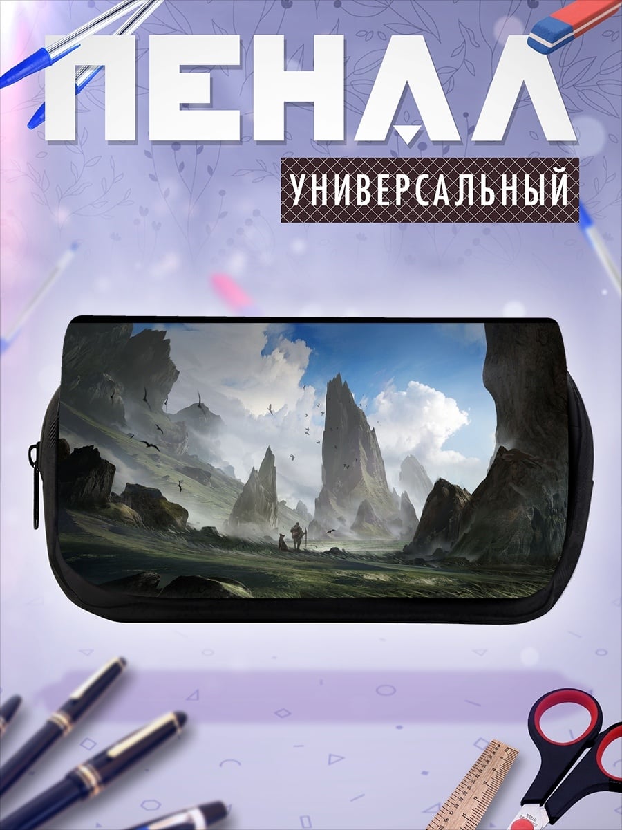 Пенал-косметичка Фантастический пейзаж