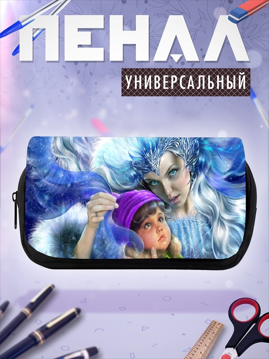 Пенал-косметичка Ледяная королева дитя