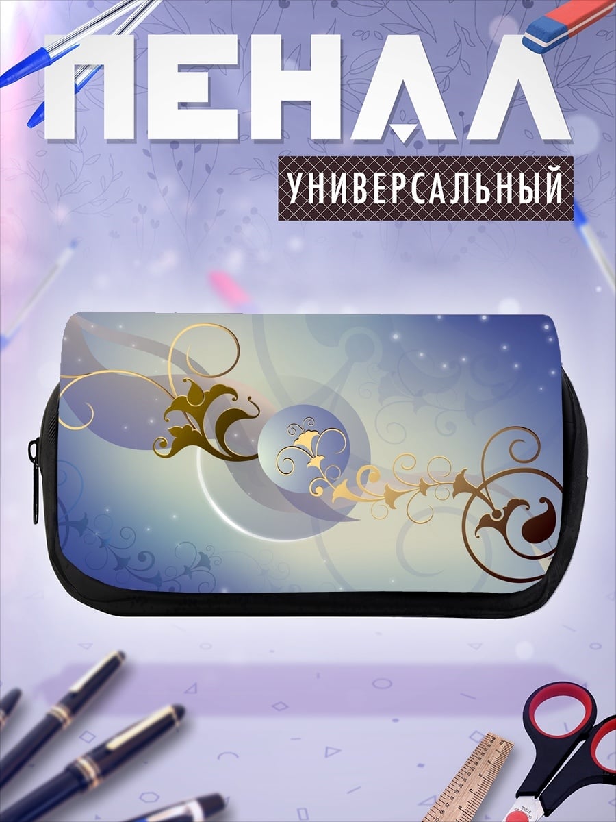 Пенал-косметичка Синий цветочный узор