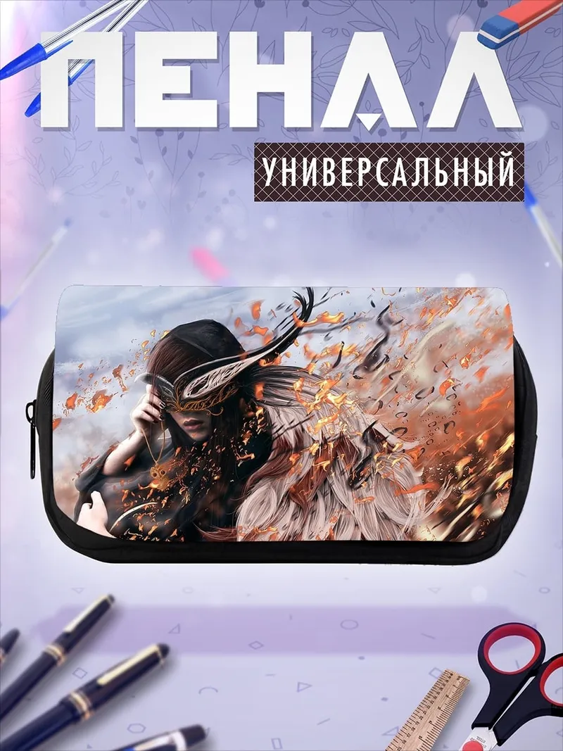 Пенал-косметичка Девушка с огненными крыльями