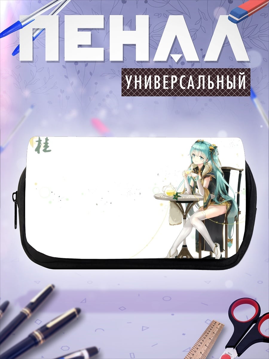 Пенал-косметичка Аниме девушка чай