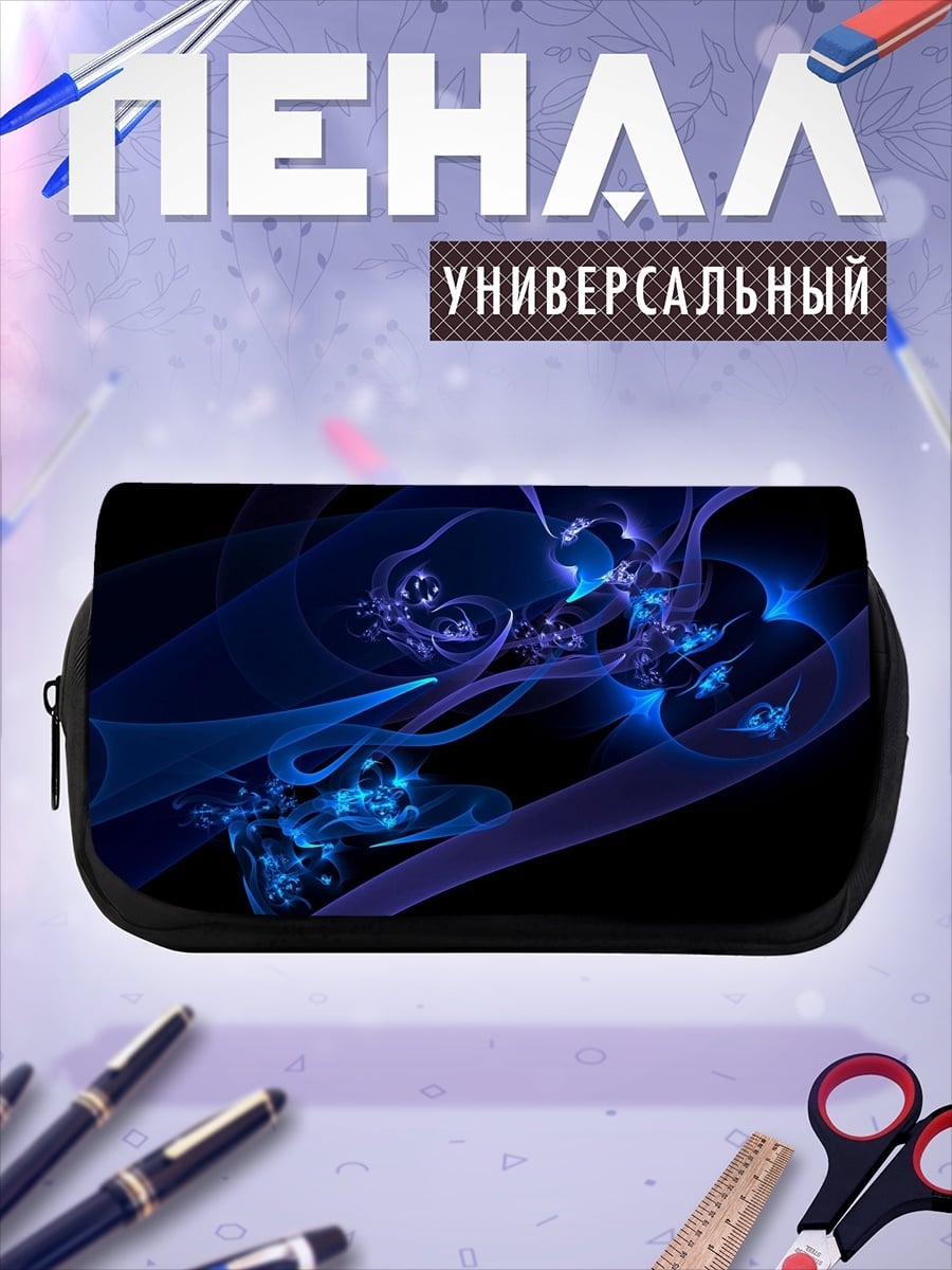 Пенал-косметичка Синие космические узоры