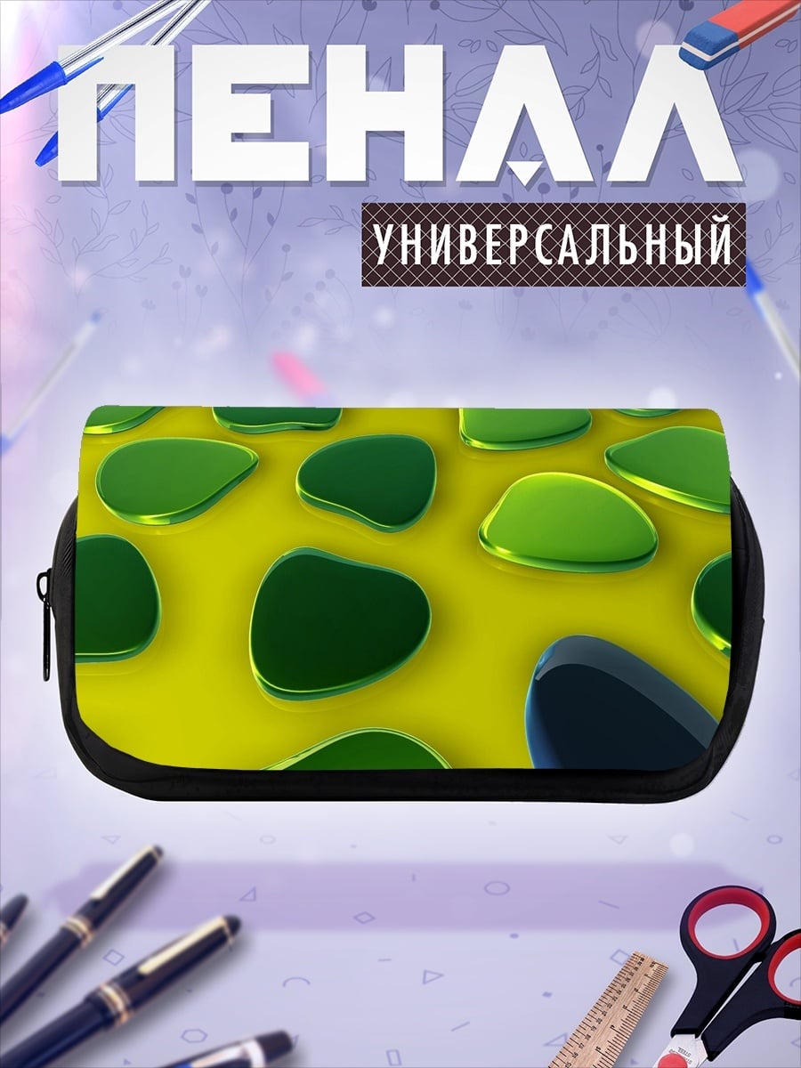 Пенал-косметичка Зеленые капли на желтом