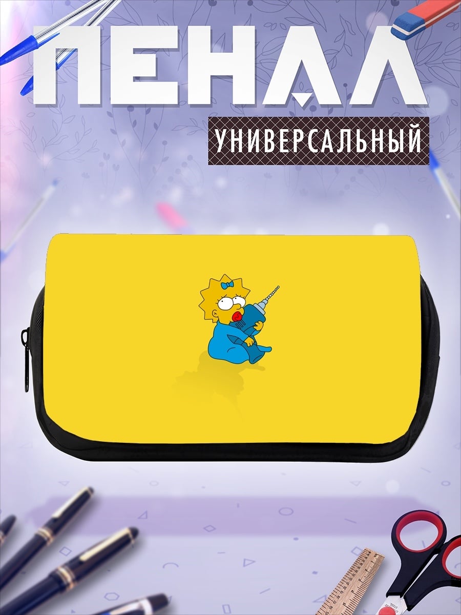 Пенал-косметичка Малышка Мэгги Симпсон