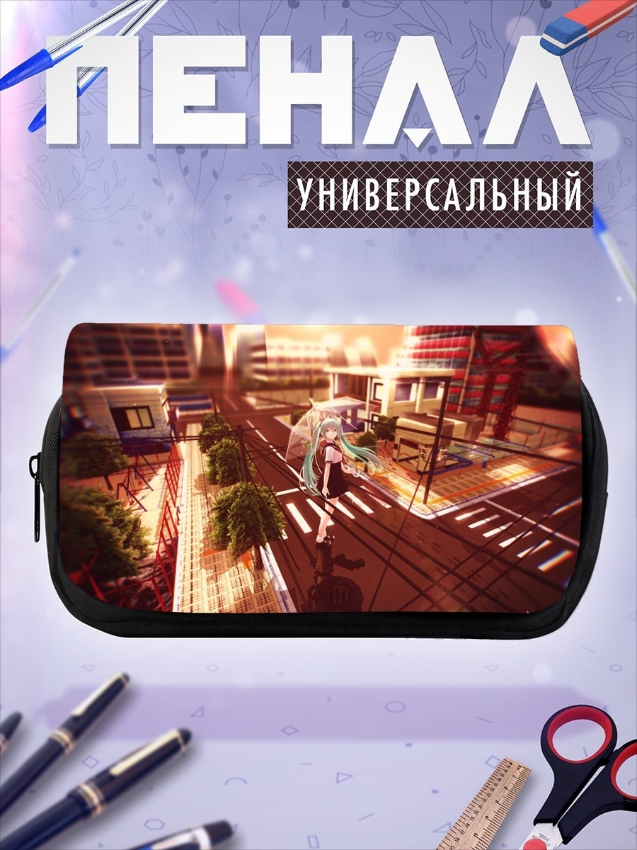 Пенал-косметичка Аниме девушка город