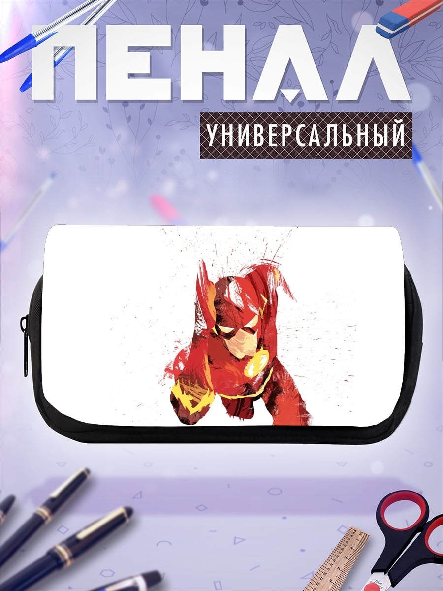 Пенал-косметичка Акварельный Флэш