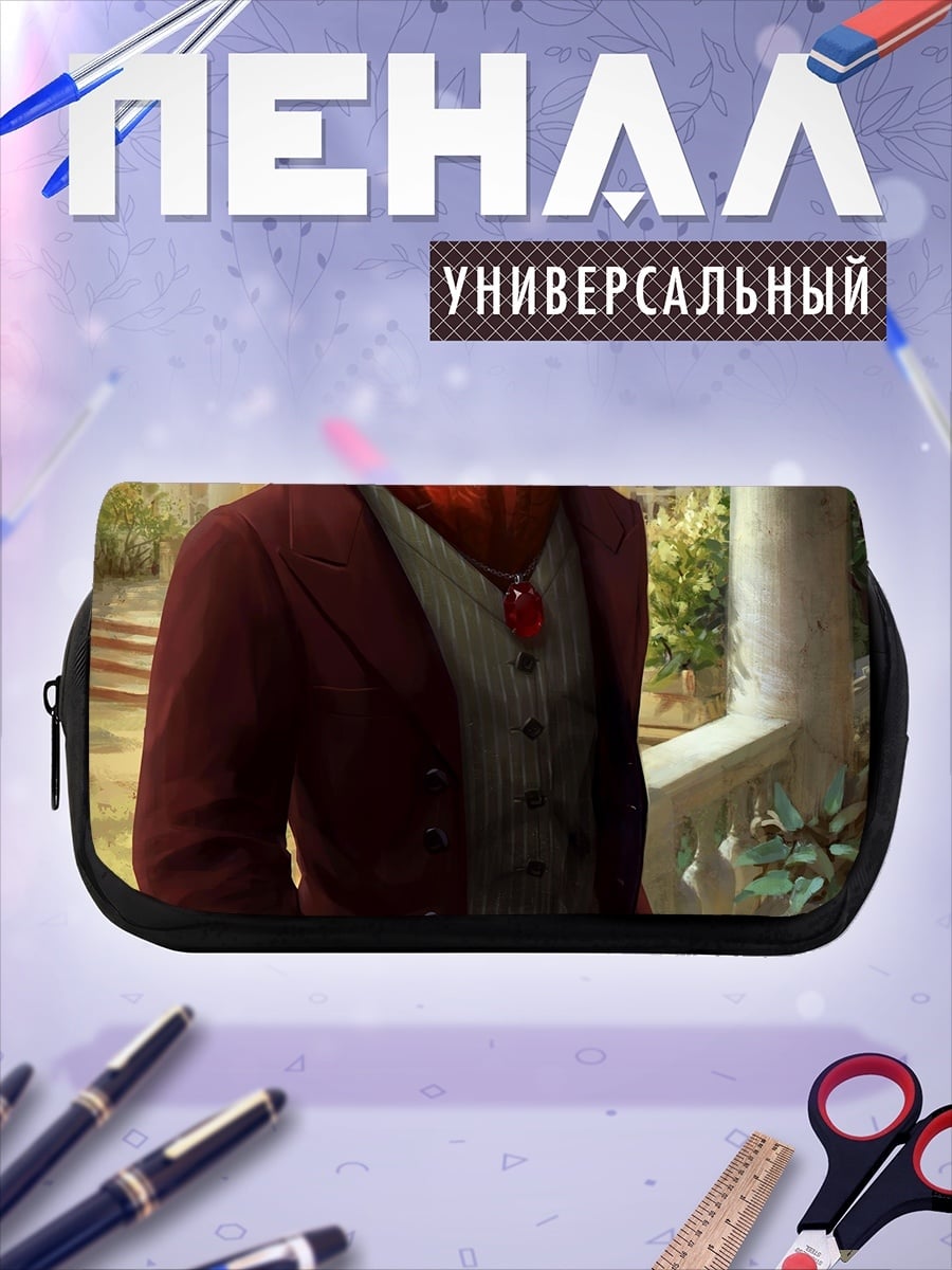 Пенал-косметичка Джентльмен тигр