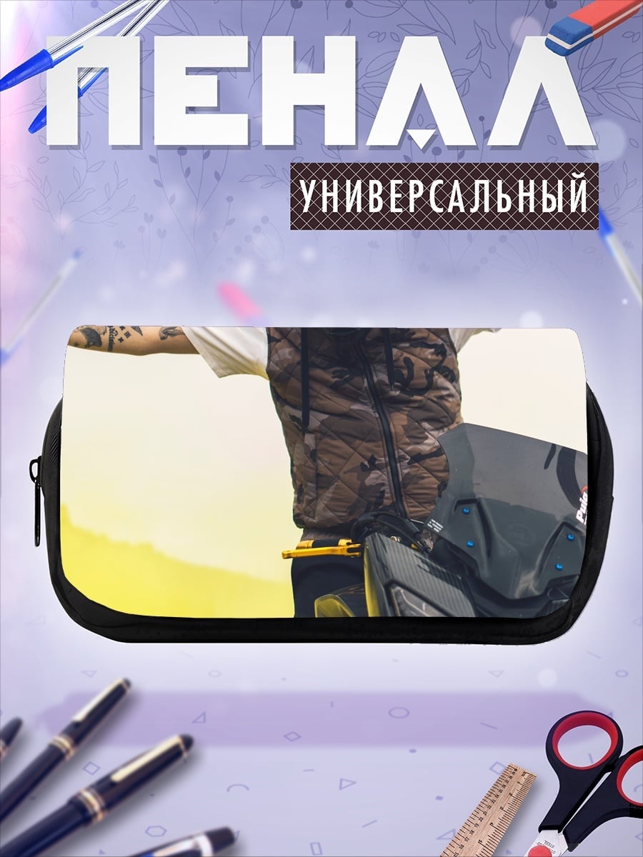 Пенал-косметичка Мотоциклист в дыму