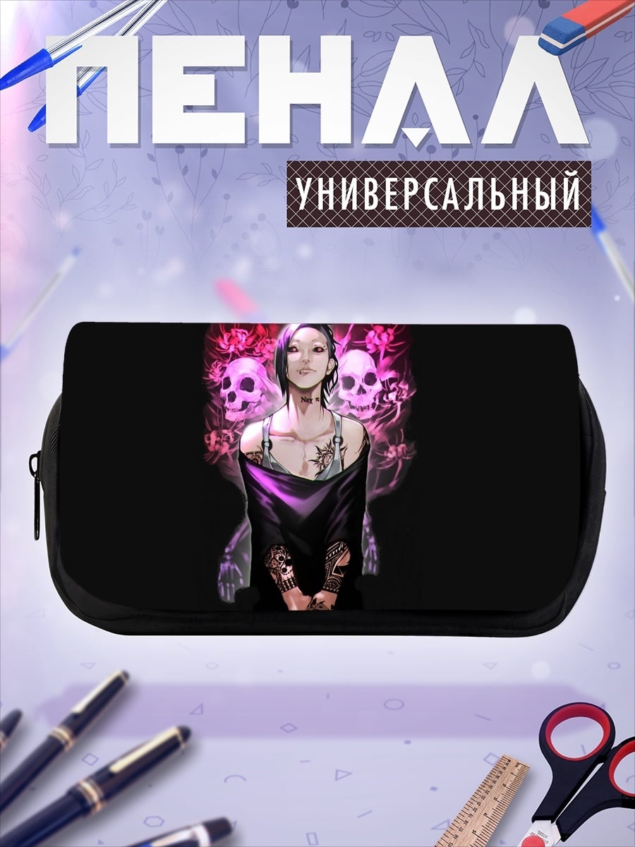 Пенал-косметичка desired_missing