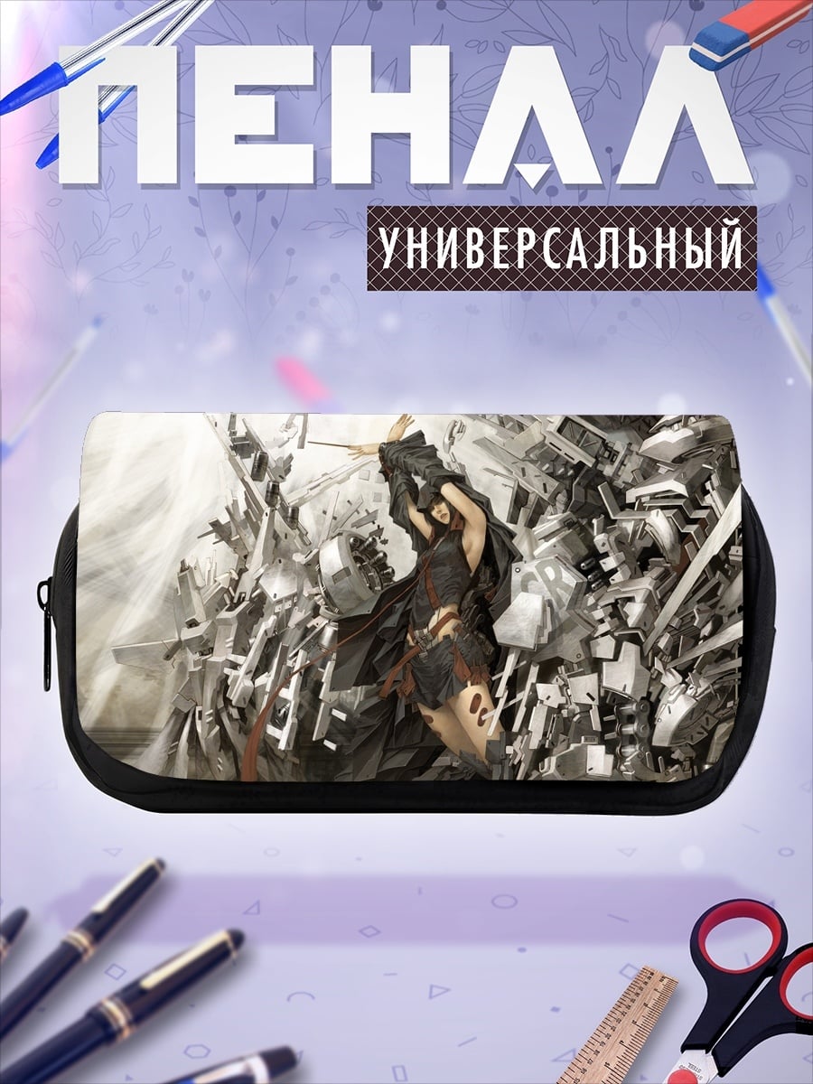 Пенал-косметичка Разрушенный мир