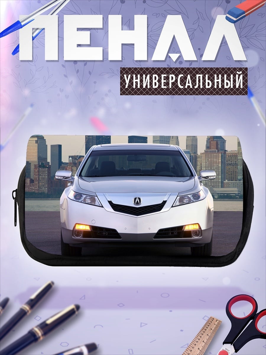 Пенал-косметичка Серебристый седан