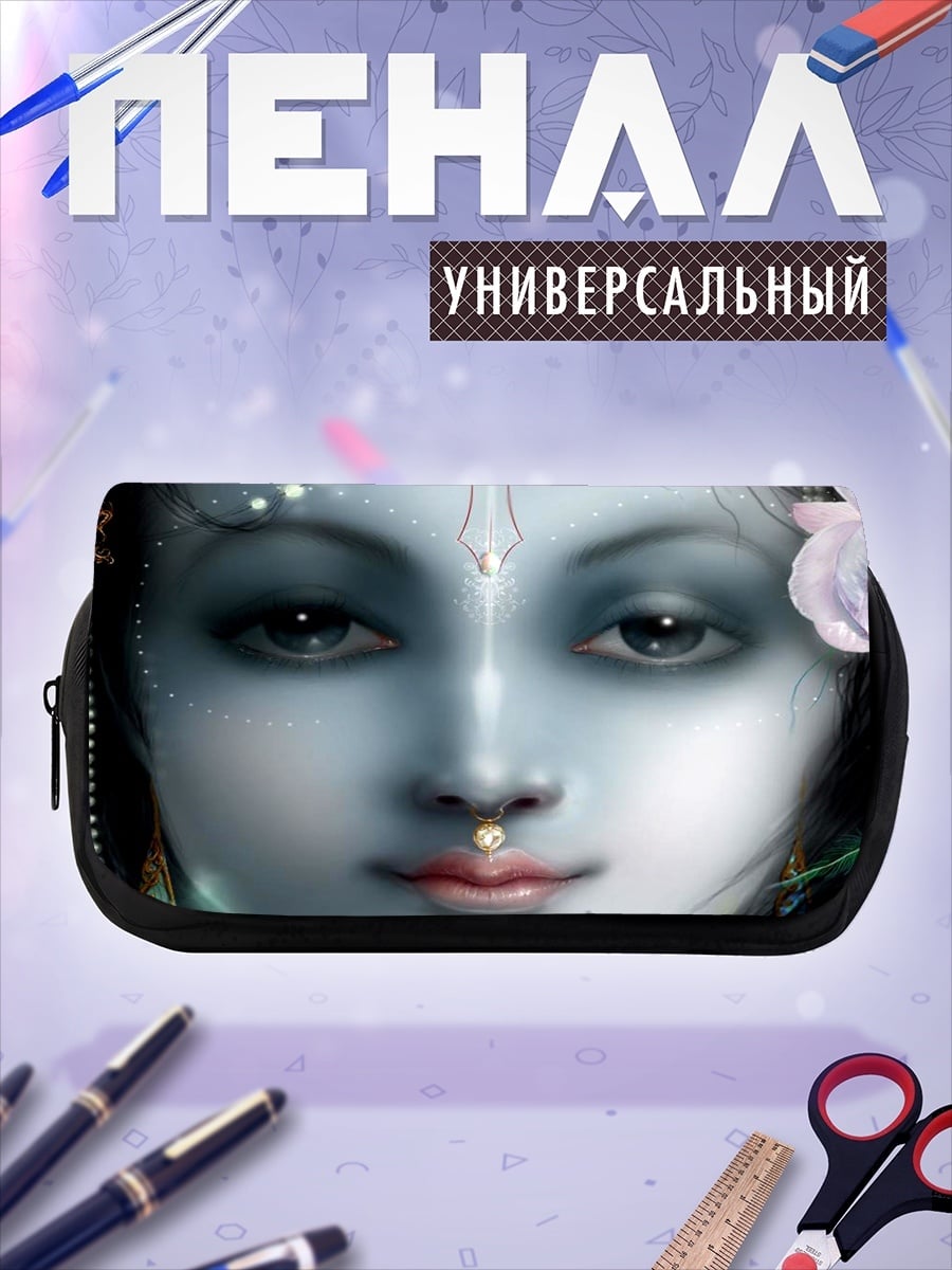 Пенал-косметичка Лицо Кришны