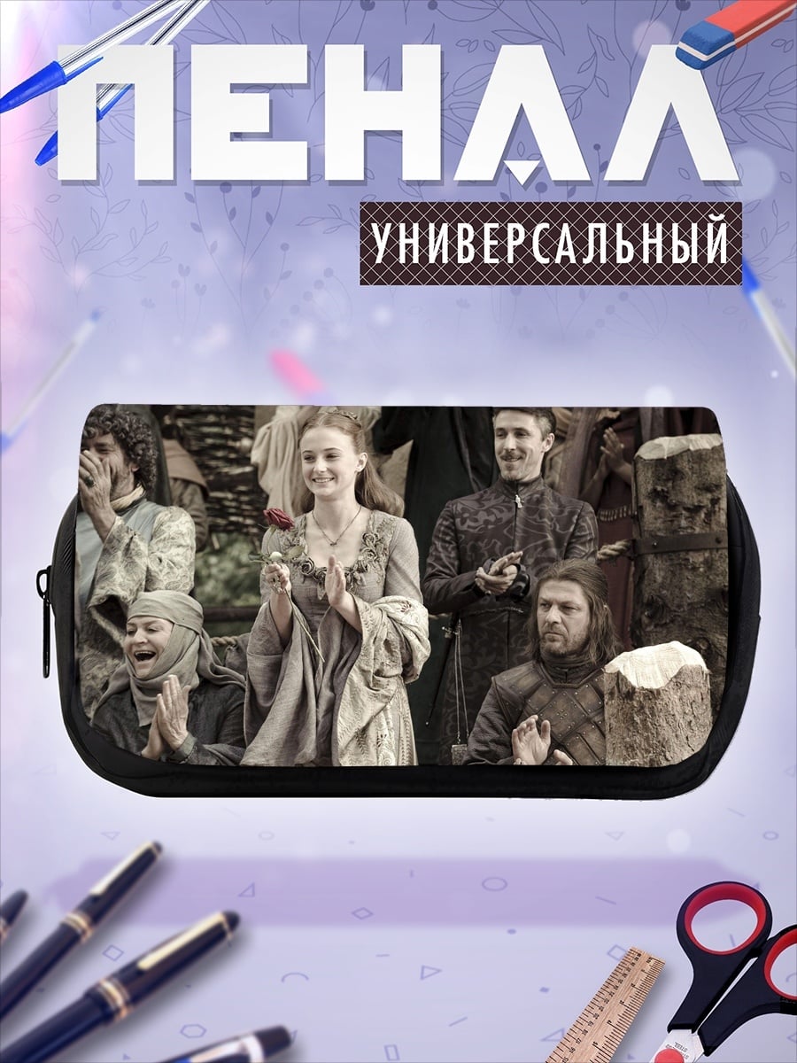 Пенал-косметичка средневековая сцена